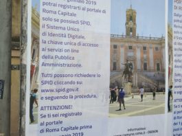Trattare i cittadini come sudditi: a Roma SPID obbligatorio per i servizi online